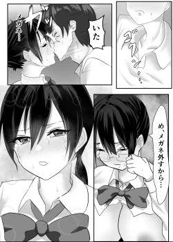 Page 31 of Jitsu wa Muttsuri na InCha ni Onanie Mirareta ga... Wakaraseta!