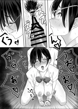 Page 44 of Jitsu wa Muttsuri na InCha ni Onanie Mirareta ga... Wakaraseta!