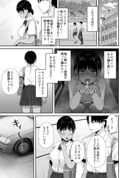 Page 30 of Renshuu Nesshin na Rikubu Kanojo ga Shuuchi Shidou ni Kuppuku Suru made