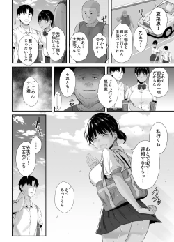 Page 31 of Renshuu Nesshin na Rikubu Kanojo ga Shuuchi Shidou ni Kuppuku Suru made