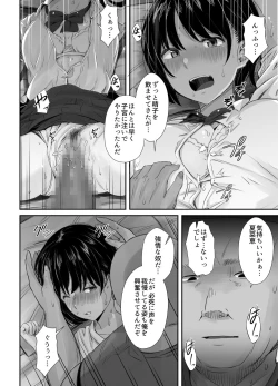 Page 37 of Renshuu Nesshin na Rikubu Kanojo ga Shuuchi Shidou ni Kuppuku Suru made
