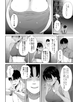 Page 7 of Renshuu Nesshin na Rikubu Kanojo ga Shuuchi Shidou ni Kuppuku Suru made