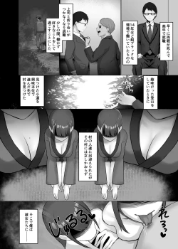 Page 3 of Onna Mura