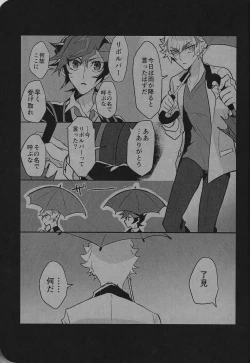 Page 10 of 2020-2021 LOG