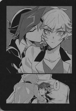 Page 18 of 2020-2021 LOG