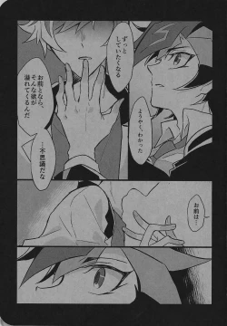 Page 38 of 2020-2021 LOG