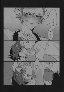 Page 39 of 2020-2021 LOG