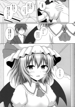 Page 22 of Akai Tsukiyo ni Sasayaite