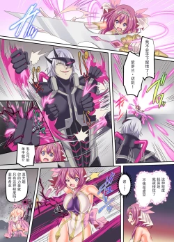 Page 24 of Senkou Tenki Felicia