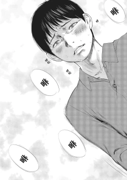 Page 25 of Netoraserare Vol.1 |老公要求別人玩弄我 1