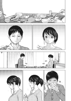 Page 57 of Netoraserare Vol.1 |老公要求別人玩弄我 1