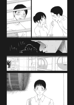 Page 33 of Netoraserare Vol.2 |老公要求別人玩弄我 2