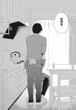 Page 174 of Netoraserare Vol.3 |老公要求別人玩弄我 3