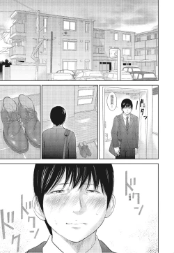 Page 195 of Netoraserare Vol.3 |老公要求別人玩弄我 3