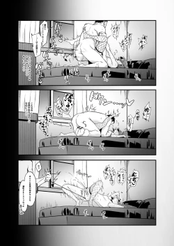 Page 20 of Mesugaki Succubus ga Oji-san ni Wakaraserareru Hanashi