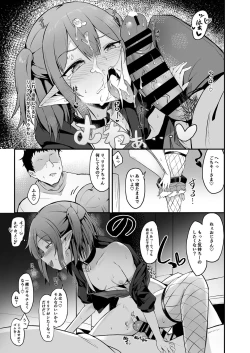Page 9 of Mesugaki Succubus ga Oji-san ni Wakaraserareru Hanashi