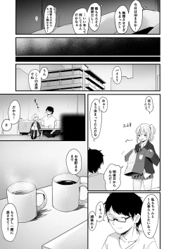 Page 29 of Yoru no Hinansaki IV Iede Shoujo x Shakaijin Gojitsutan