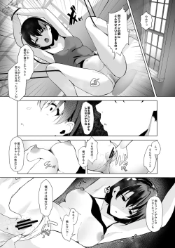 Page 11 of Seisokei Bitch youtuber to Hanten Gachikoi Listener