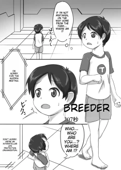 Page 28 of Shounen ga Sakusei Seibutsu no Ejiki to Naru Goudoushi Shouten Hen