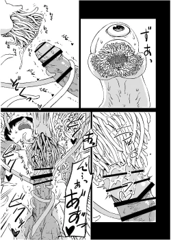 Page 64 of Shounen ga Sakusei Seibutsu no Ejiki to Naru Goudoushi Shouten Hen