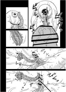 Page 67 of Shounen ga Sakusei Seibutsu no Ejiki to Naru Goudoushi Shouten Hen