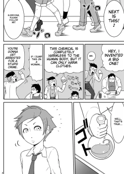 Page 96 of Shounen ga Sakusei Seibutsu no Ejiki to Naru Goudoushi Shouten Hen