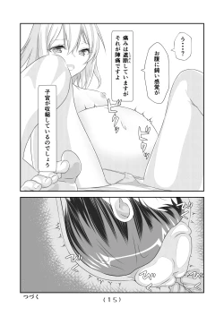 Page 16 of Nyotaika Cheat ga Souzou Ijou ni Bannou Sugita Sono 7