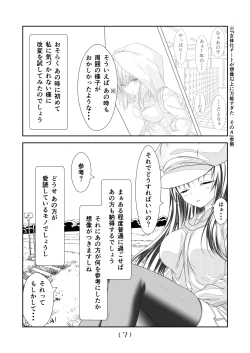 Page 9 of Nyotaika Cheat ga Souzou Ijou ni Bannou Sugita Sono 10