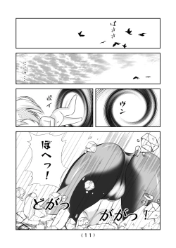 Page 13 of Nyotaika Cheat ga Souzou Ijou ni Bannou Sugita Sono 12