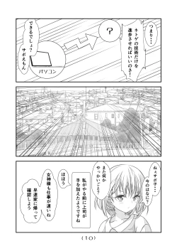 Page 12 of Nyotaika Cheat ga Souzou Ijou ni Bannou Sugita Sono 11