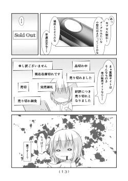 Page 15 of Nyotaika Cheat ga Souzou Ijou ni Bannou Sugita Sono 11