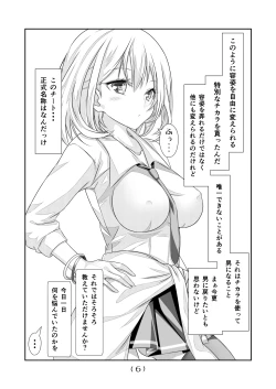 Page 8 of Nyotaika Cheat ga Souzou Ijou ni Bannou Sugita Sono 11