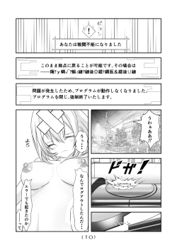 Page 12 of Nyotaika Cheat ga Souzou Ijou ni Bannou Sugita Sono 13