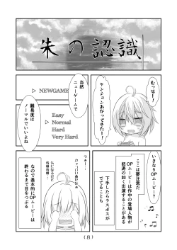 Page 10 of Nyotaika Cheat ga Souzou Ijou ni Bannou Sugita Sono 16