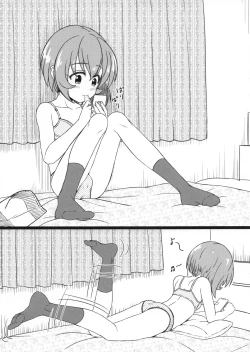 Page 4 of C100 Shinkan Set Gentei Hon