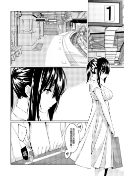 Page 161 of Gibowo Ore no Onna ni SURU Houhou | 把繼母調教成我的女人的方法 1-7 Complete