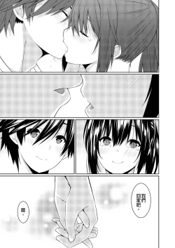 Page 170 of Gibowo Ore no Onna ni SURU Houhou | 把繼母調教成我的女人的方法 1-7 Complete