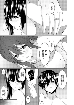 Page 172 of Gibowo Ore no Onna ni SURU Houhou | 把繼母調教成我的女人的方法 1-7 Complete