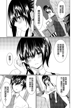 Page 34 of Gibowo Ore no Onna ni SURU Houhou | 把繼母調教成我的女人的方法 1-7 Complete