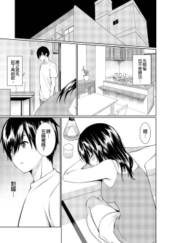 Page 58 of Gibowo Ore no Onna ni SURU Houhou | 把繼母調教成我的女人的方法 1-7 Complete