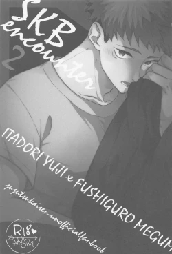 Page 2 of SKBenconter 2