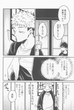 Page 4 of SKBenconter 2