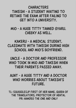 Page 2 of Ore no Hatsukoi Imouto Gal wa Oji ni Saimin Ryouhou de H Sareteru? | My first love sister gal is being hypnotized by her uncle