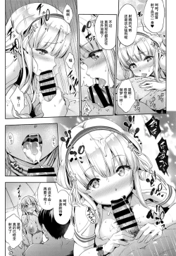 Page 17 of Fle Pai Summer