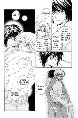 Page 16 of Sensitive Pornograph