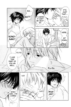 Page 17 of Sensitive Pornograph