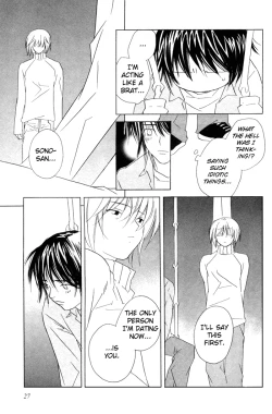 Page 25 of Sensitive Pornograph