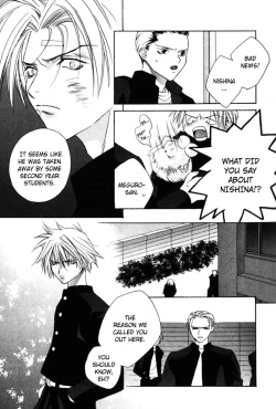 Page 15 of Please Kiss Me