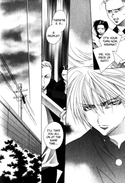 Page 20 of Please Kiss Me