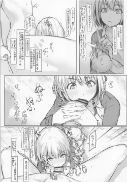 Page 7 of Chisato no Ecchi na Hanashi